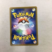 ポケモンカード 新裏面 溶接工 76 サムネイル 2