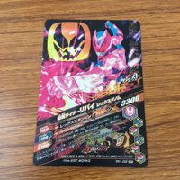 カード トレカ まとめ ガンバライジング SR バイス リバイ ジャックバイス 33 サムネイル 6