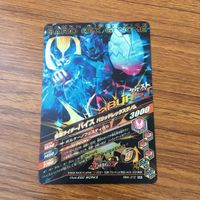 カード トレカ まとめ ガンバライジング SR バイス リバイ ジャックバイス 33 サムネイル 4