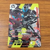 カード トレカ まとめ ガンバライジング SR バイス リバイ ジャックバイス 33 サムネイル 7