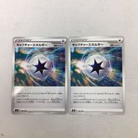 ポケモンカード 新裏面 2枚 キャプチャーエネルギー 42 サムネイル 1