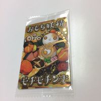 ウエハース カード 未開封 まとめ モンスターストライク まどか☆マギカ モンスト まどマギ おもち妖精 N 光輝く者 美 サムネイル 4