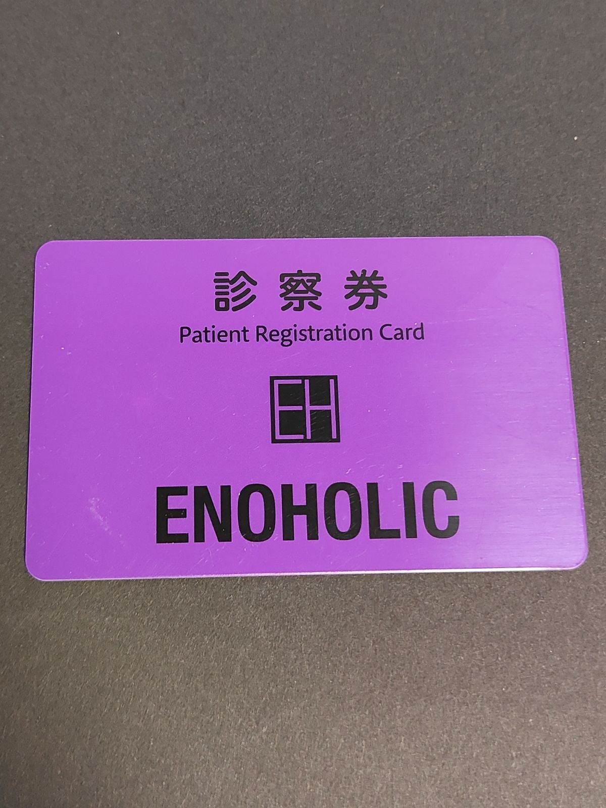 アイドルマスター アイマス ENHOLIC 榎木淳弥 カード 診察券 堀江瞬 バラエティカード パロディカード
