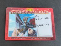 Gintama Wafers Trading Card Shinpachi Okita Sougo