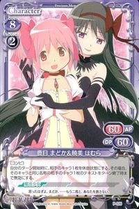 プレシャスメモリーズ 魔法少女まどか☆マギカ 鹿目まどか&暁美ほむら プロモ P-026 非売品 p026 まどマギ サムネイル 1