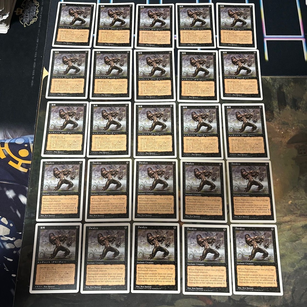 麻痺/Paralyze 型番統一 25枚 MTG 5ED 第5版 旧枠 白枠 大量 まとめ