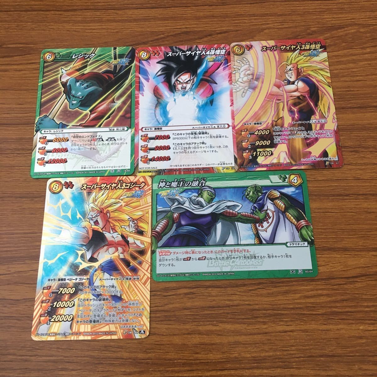 Dragon Ball Miracle Battle Carddass Card Lot Goku