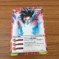 Dragon Ball Miracle Battle Carddass Card Lot Goku サムネイル 7