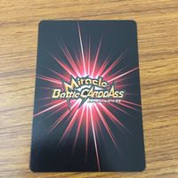Dragon Ball Miracle Battle Carddass Card Lot Goku サムネイル 6