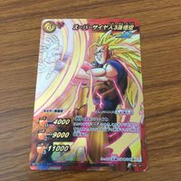 Dragon Ball Miracle Battle Carddass Card Lot Goku サムネイル 9