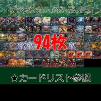 デジモン カードゲーム カード まとめ ★すべてキラ SR R ★カードリスト参照 ap552 サムネイル 1