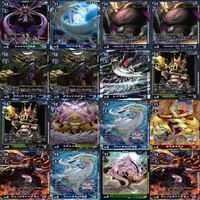デジモン カードゲーム カード まとめ ★すべてキラ SR R ★カードリスト参照 ap552 サムネイル 4