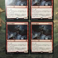 MTG マジックザギャザリング カード まとめ SOI 黄金夜の懲罰者/Goldnight Castigator 4枚セット 3 サムネイル 2