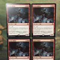 MTG マジックザギャザリング カード まとめ SOI 黄金夜の懲罰者/Goldnight Castigator 4枚セット 3 サムネイル 3