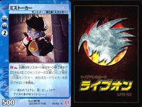 ライブオン カード R レア まとめ ミストーカー ミストーカー 魅惑のポイズン 魅惑のポイズン みわく
魅惑のポイズン ライヴオン ライブバトルカード LIVE ON サムネイル 3