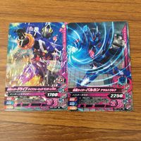 カード トレカ まとめ ガンバライジング ドライブ バルカン バイス スラッシュ キバ アギト 25 サムネイル 3