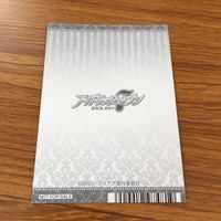 アイドリッシュセブン アイナナ カード トレカ 四葉 環 非売品 プロモ 14 サムネイル 2