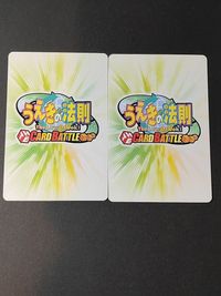 うえきの法則 テンコ SR 連携攻撃 まとめ カード サムネイル 2