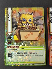 うえきの法則 テンコ SR 連携攻撃 まとめ カード サムネイル 4