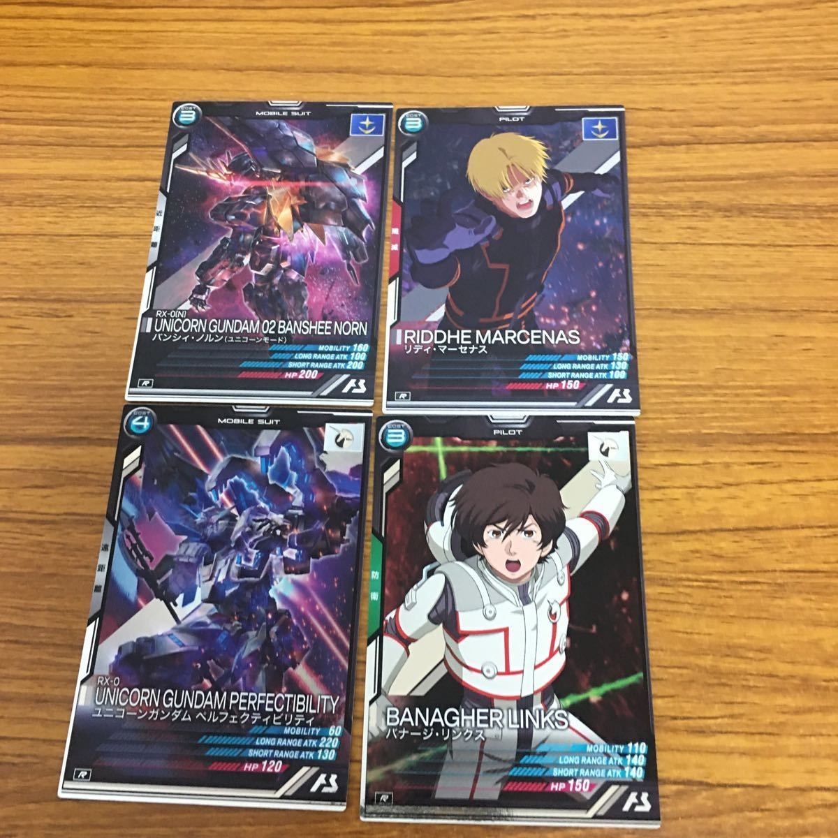 ガンダム アーセナルベース カード まとめ 6