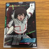 ガンダム アーセナルベース カード まとめ 6 サムネイル 5