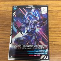 ガンダム アーセナルベース カード まとめ 6 サムネイル 4