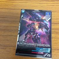 ガンダム アーセナルベース カード まとめ 6 サムネイル 2