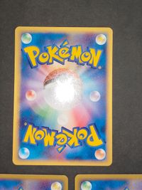 ポケモンカードゲーム クイックエネルギー 水エネルギー クイック・コンストラクション 013/015 014/015 015/015 まとめ みずエネルギー ポケモンカード ギフト ボックス サムネイル 6