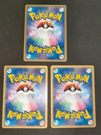 ポケモンカードゲーム クイックエネルギー 水エネルギー クイック・コンストラクション 013/015 014/015 015/015 まとめ みずエネルギー ポケモンカード ギフト ボックス サムネイル 5