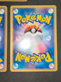 ポケモンカードゲーム クイックエネルギー 水エネルギー クイック・コンストラクション 013/015 014/015 015/015 まとめ みずエネルギー ポケモンカード ギフト ボックス サムネイル 7