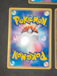ポケモンカードゲーム クイックエネルギー 水エネルギー クイック・コンストラクション 013/015 014/015 015/015 まとめ みずエネルギー ポケモンカード ギフト ボックス サムネイル 8