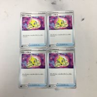 ポケモンカード 新裏面 まとめ 4枚 ドローンロム 18 サムネイル 1
