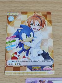 美少女カード まとめ ラブライブ SEGA ソニック 星空凛 スクールアイドルコレクション カード ダイヤのエース エイラ ストライクウィッチーズ 三千院ナギ プリズムコネクト PR-003 PR-006 ヒナギク サムネイル 2