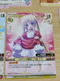美少女カード まとめ ラブライブ SEGA ソニック 星空凛 スクールアイドルコレクション カード ダイヤのエース エイラ ストライクウィッチーズ 三千院ナギ プリズムコネクト PR-003 PR-006 ヒナギク サムネイル 5