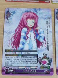 美少女カード まとめ ラブライブ SEGA ソニック 星空凛 スクールアイドルコレクション カード ダイヤのエース エイラ ストライクウィッチーズ 三千院ナギ プリズムコネクト PR-003 PR-006 ヒナギク サムネイル 7