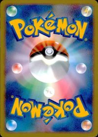 p107 ポケモン カード 基本 はがね エネルギー シルエット ハガネール サムネイル 2