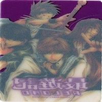 【状態B】RELOAD リロード クリアカード 最遊記 玄奘 三蔵 沙 悟浄 孫 悟空 猪 八戒まとめ カード サムネイル 5