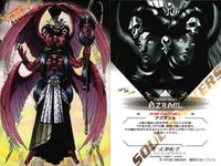 カード まとめ 女神転生 デビチル 32 ソロネ 34 アズラエル 35 サンダルフォン レギュラーカード/神々/真・女神転生エンサイクロペディア ホビージャパン アトラス ATLUS サムネイル 3