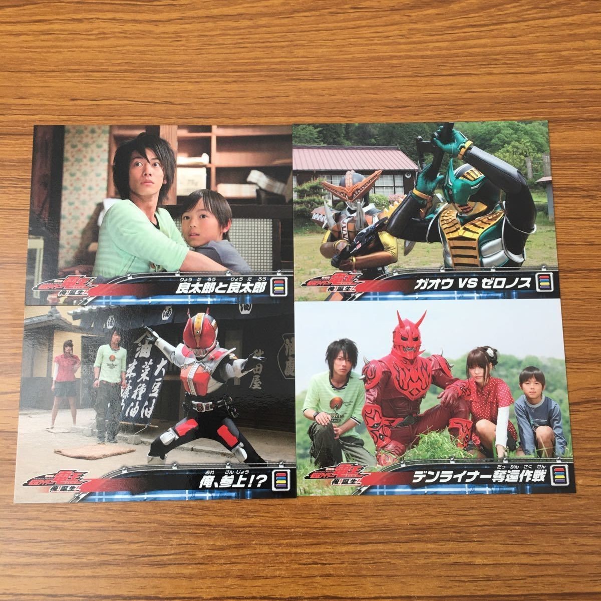 カード トレカ まとめ 仮面ライダー 電王 ソードフォーム モモタロス ハナ 良太郎 小太郎 ガオウ ゼロノス 19