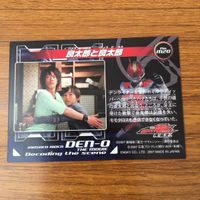 カード トレカ まとめ 仮面ライダー 電王 ソードフォーム モモタロス ハナ 良太郎 小太郎 ガオウ ゼロノス 19 サムネイル 8