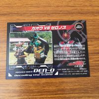 カード トレカ まとめ 仮面ライダー 電王 ソードフォーム モモタロス ハナ 良太郎 小太郎 ガオウ ゼロノス 19 サムネイル 10