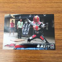カード トレカ まとめ 仮面ライダー 電王 ソードフォーム モモタロス ハナ 良太郎 小太郎 ガオウ ゼロノス 19 サムネイル 3
