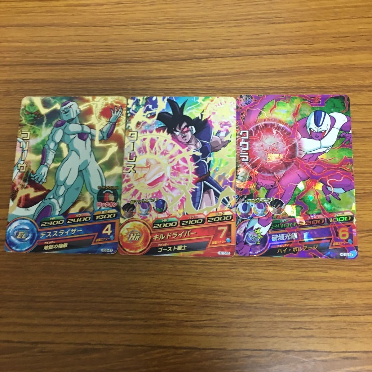 ドラゴンボール ヒーロー ズ カード まとめ 37