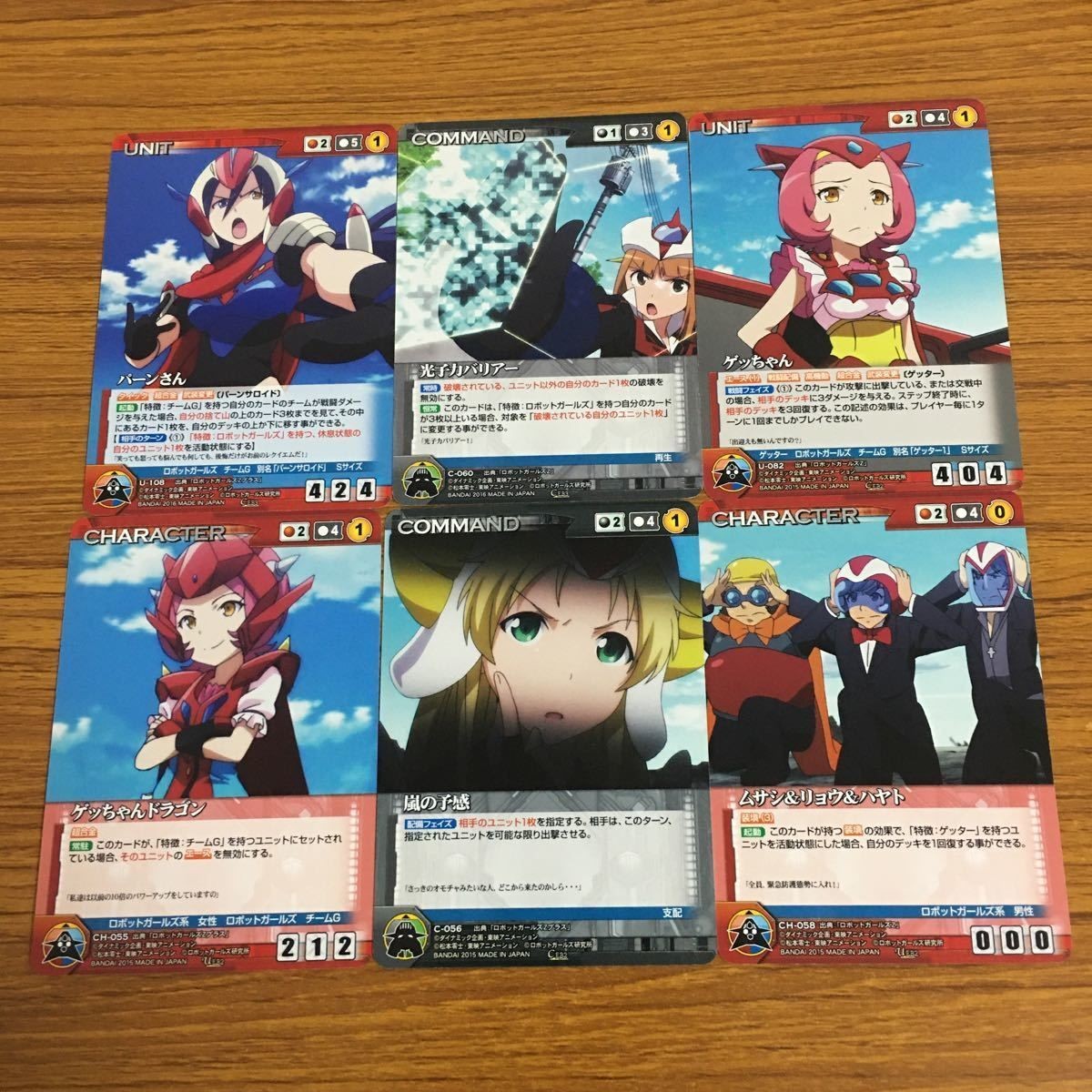 カード トレカ まとめ クルセイド ロボットガールズZ パーンさん 光子力バリアー ゲッちゃん 嵐の予感 ゲッちゃんドラゴン 61