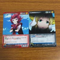 カード トレカ まとめ クルセイド ロボットガールズZ パーンさん 光子力バリアー ゲッちゃん 嵐の予感 ゲッちゃんドラゴン 61 サムネイル 3