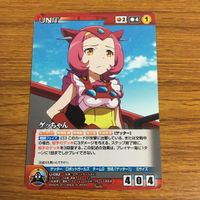 カード トレカ まとめ クルセイド ロボットガールズZ パーンさん 光子力バリアー ゲッちゃん 嵐の予感 ゲッちゃんドラゴン 61 サムネイル 8