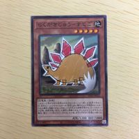 遊戯王 ノーマル カード トレーディングカード らくがきじゅうーすてご まとめ サムネイル 2