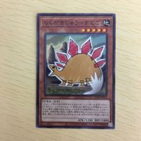遊戯王 ノーマル カード トレーディングカード らくがきじゅうーすてご まとめ サムネイル 4