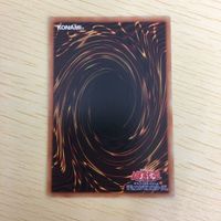遊戯王 ノーマル カード トレーディングカード らくがきじゅうーすてご まとめ サムネイル 6