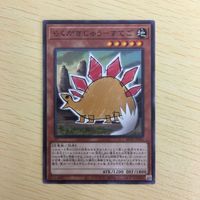 遊戯王 ノーマル カード トレーディングカード らくがきじゅうーすてご まとめ サムネイル 3